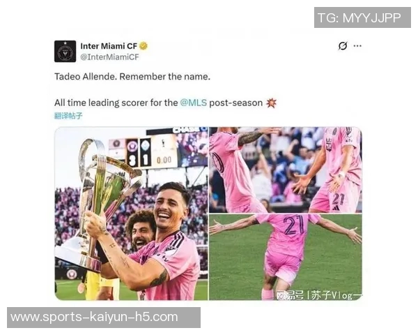 阿连德季后赛首度戴帽追平纪录喜获冠军荣耀